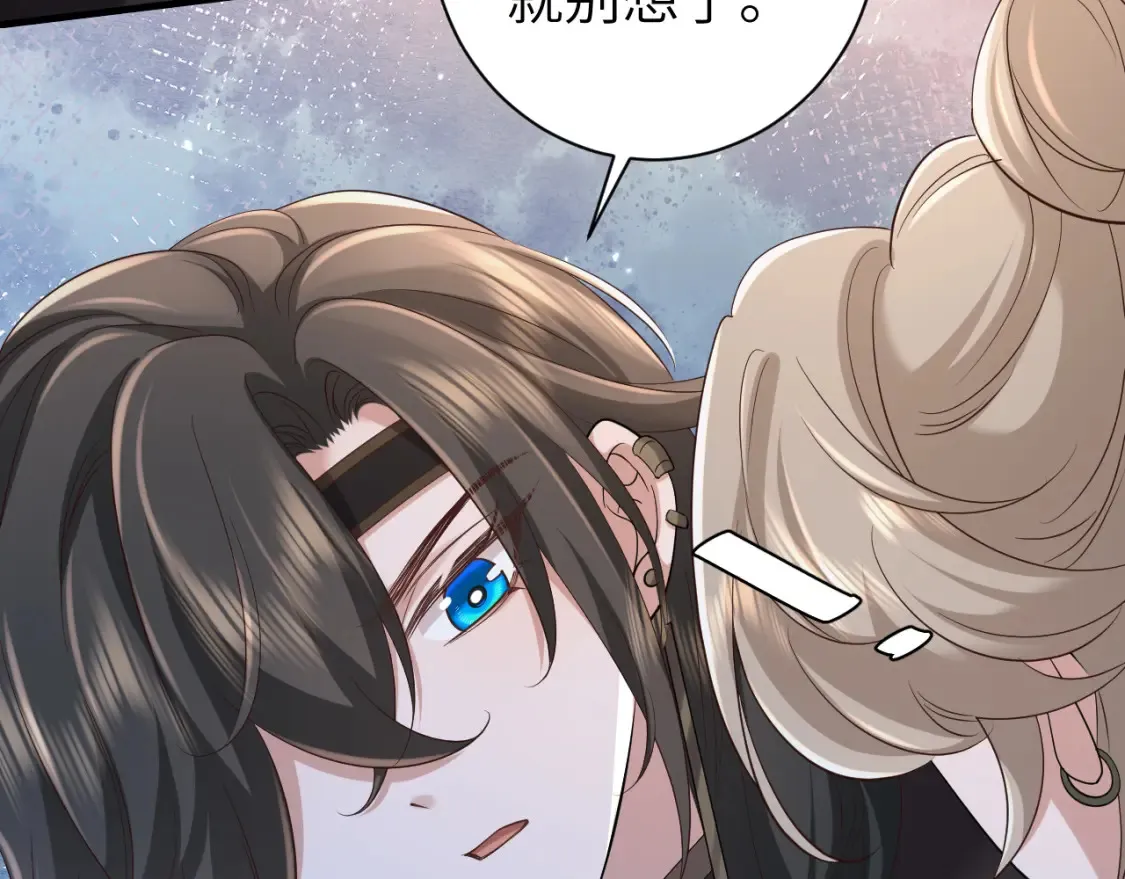 第160话 她的信…46