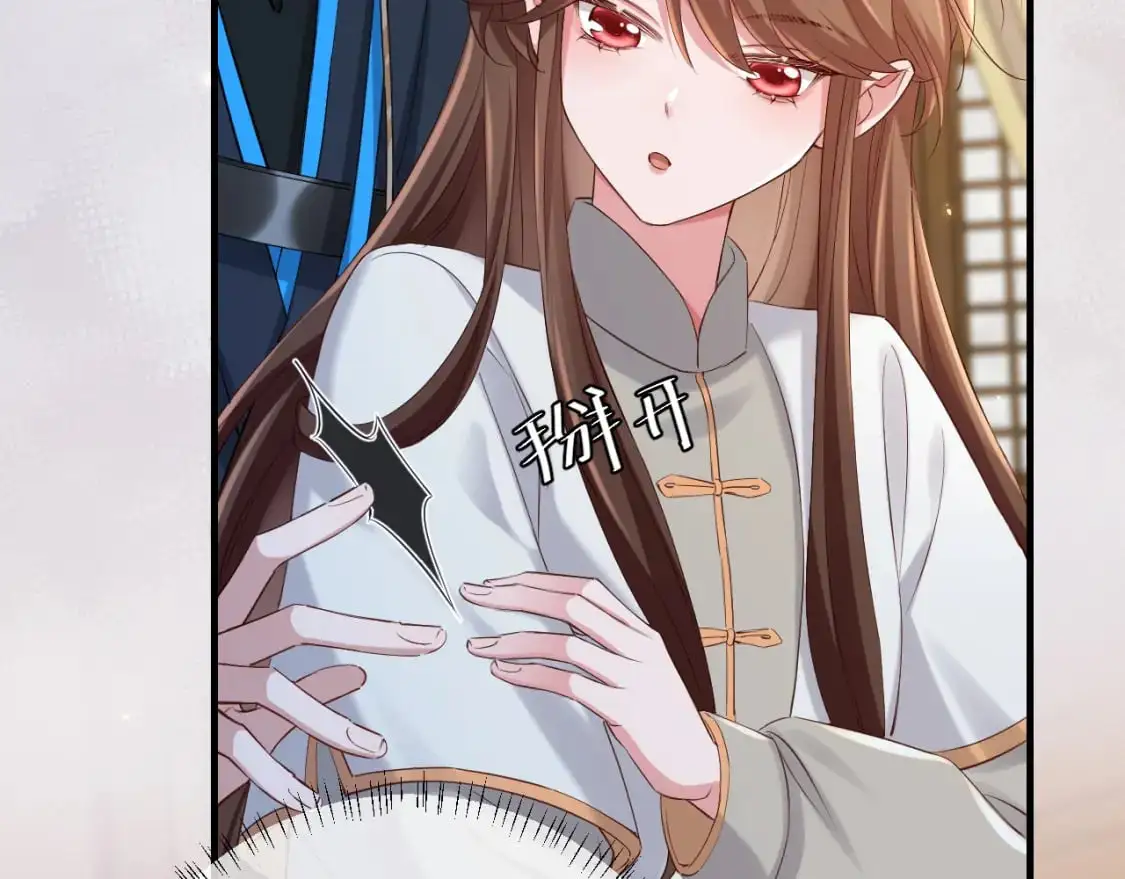 第202话 这个送你9