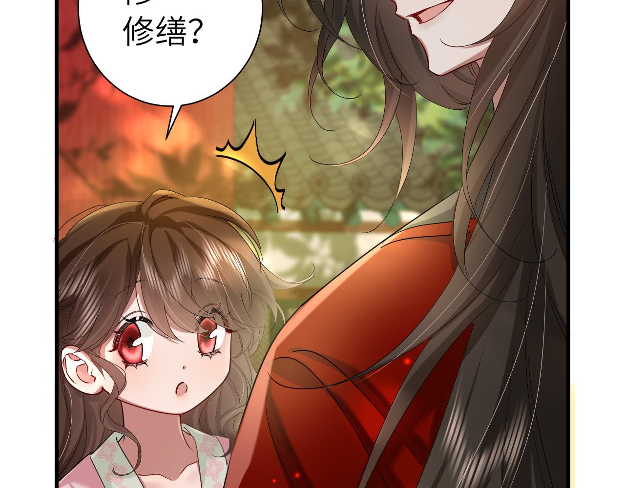 第115话 七公主专属狗洞！56