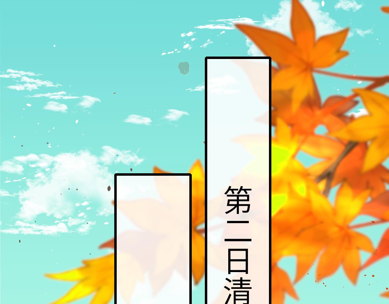 第121话 他好像图谋已久66