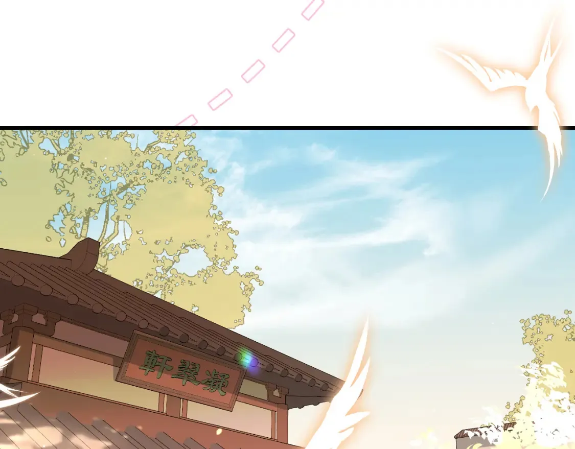 第233话 哥哥~别动68