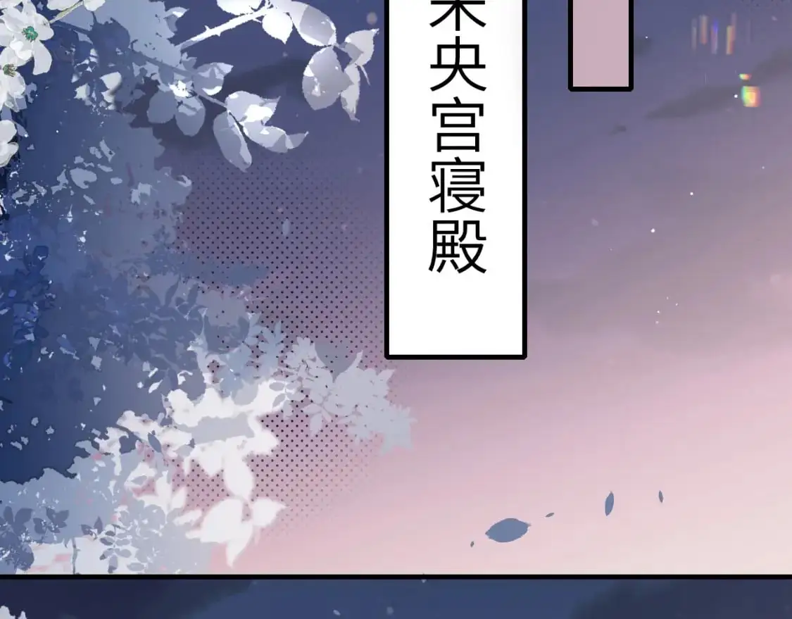 第225话 真是狡诈…51