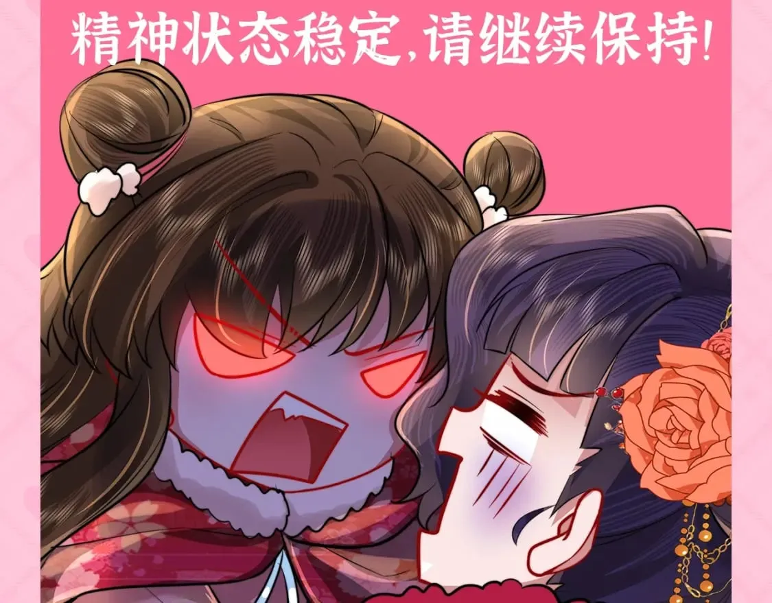 加更第95期 特别企划：炮灰的年终总结报告3