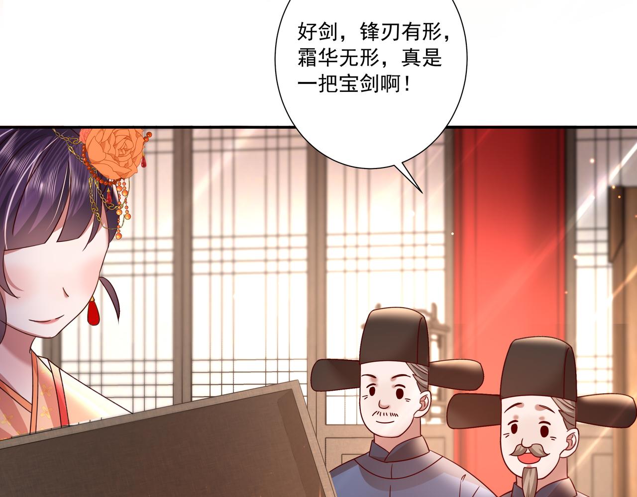 第14话 你盒子里卖的什么药？48