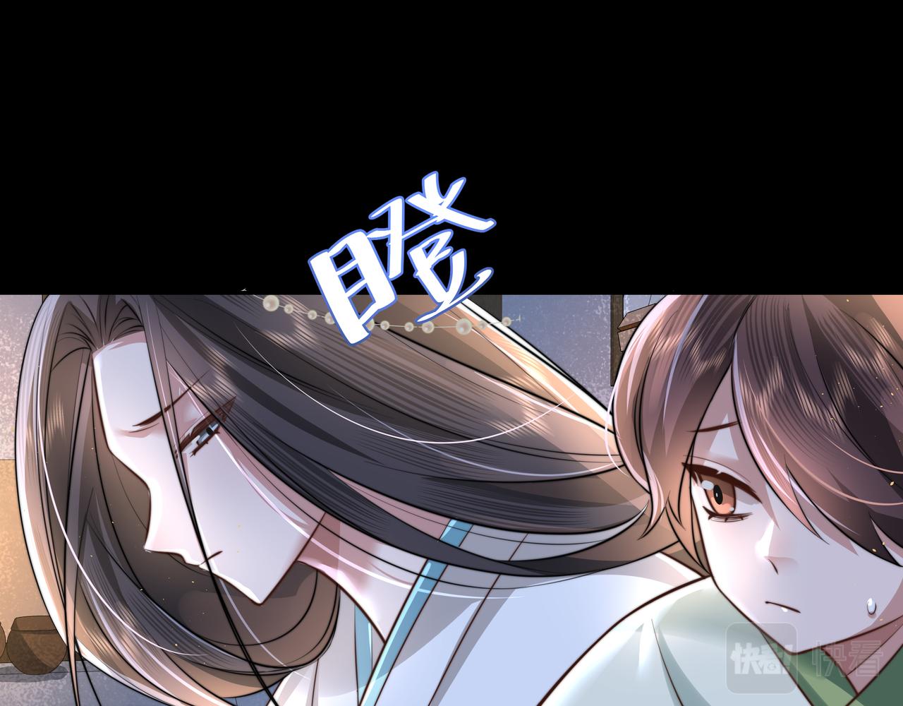 第44话 没事，有你在14