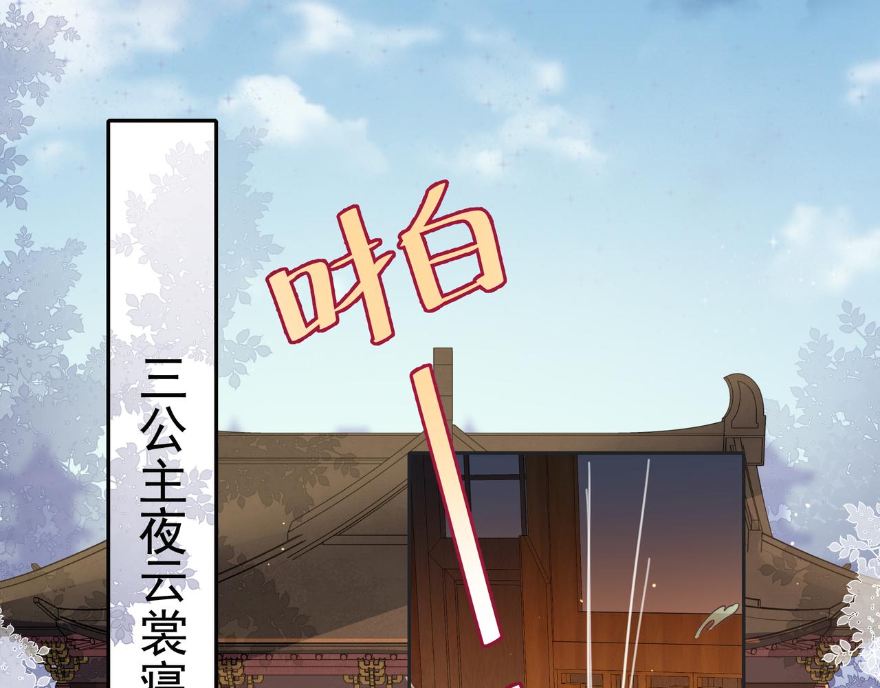 第23话 我原谅你了58
