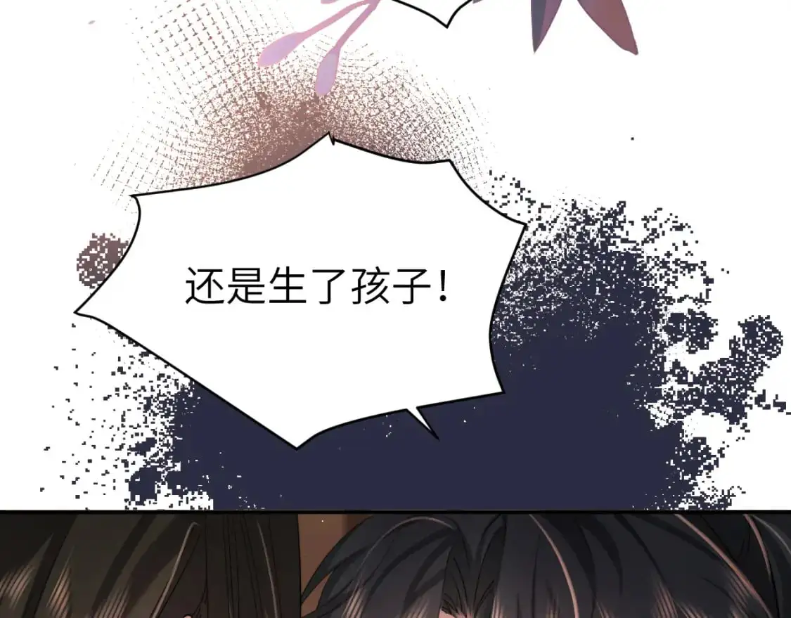 第215话 别再来招惹我…52