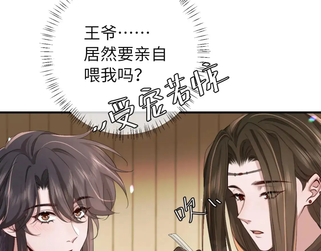 第217话 我不会再负你了25