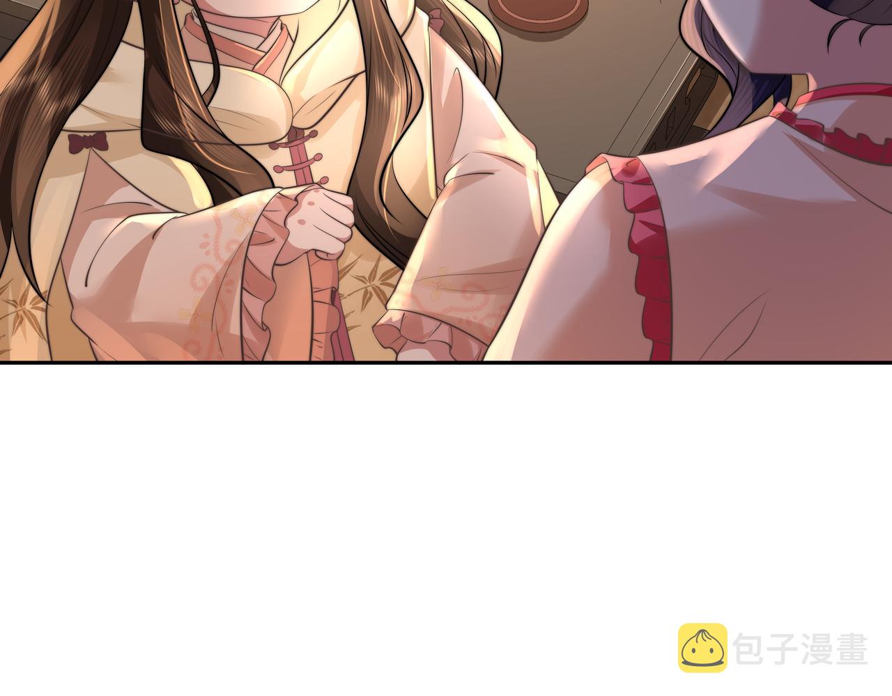 第37话 谢谢三皇姐~19