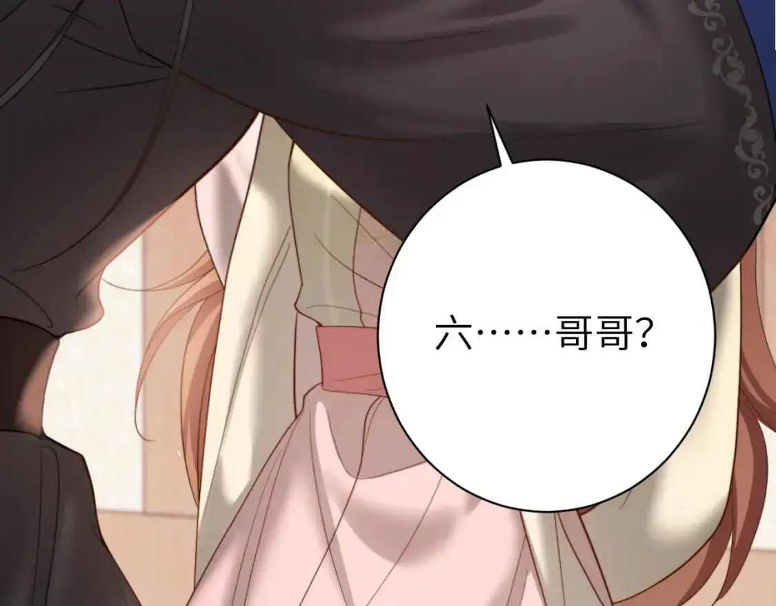 第223话 六哥，松手！49