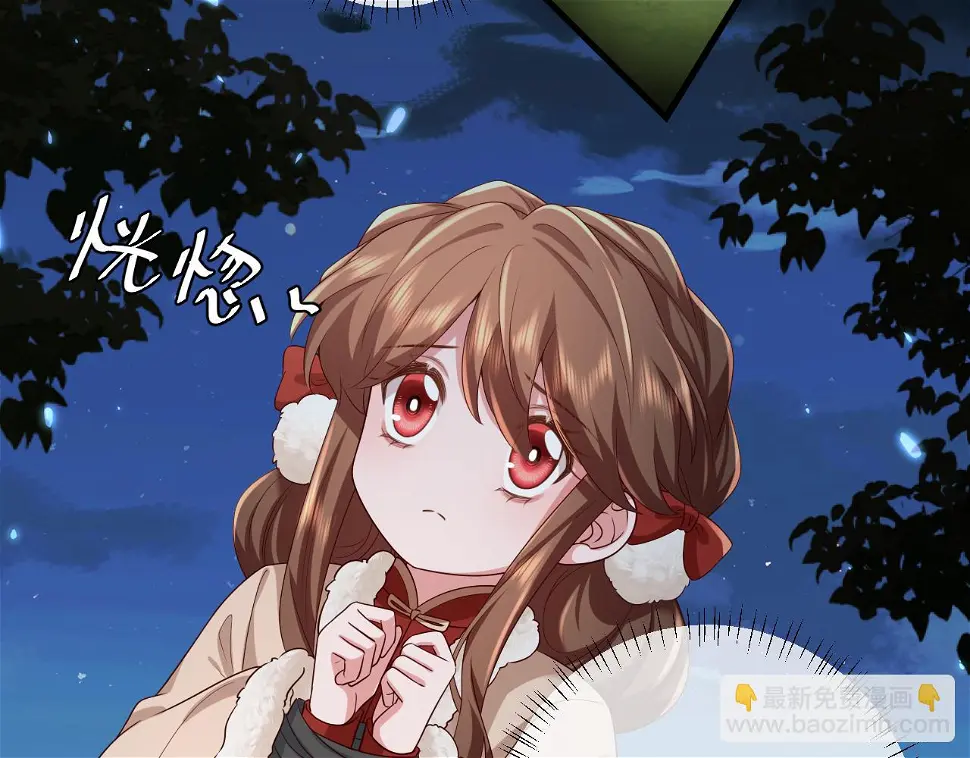 第148话 六哥给吹吹31