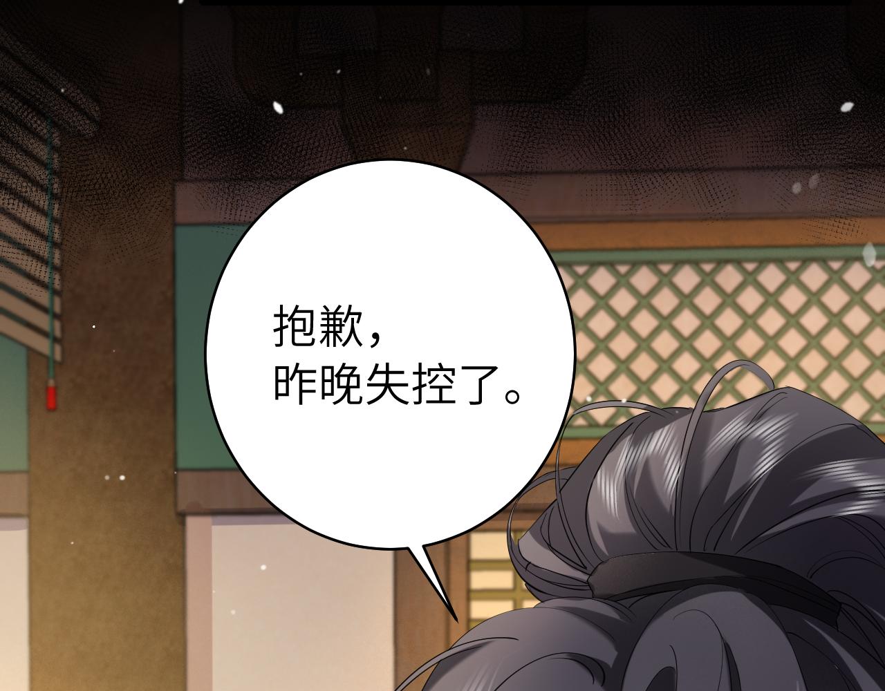 第136话 嗯？这是谁？66