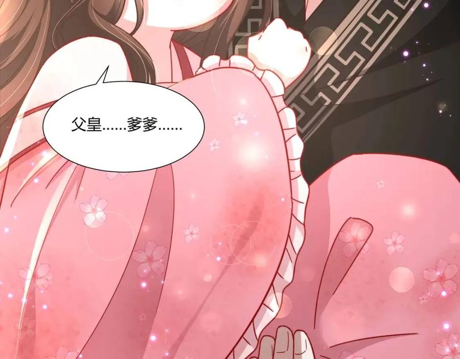 第5话 要喂狼了？56