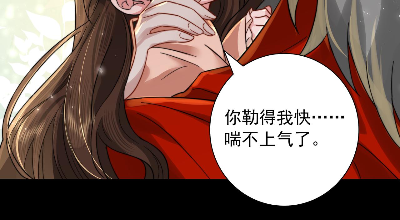 第23话 我原谅你了23