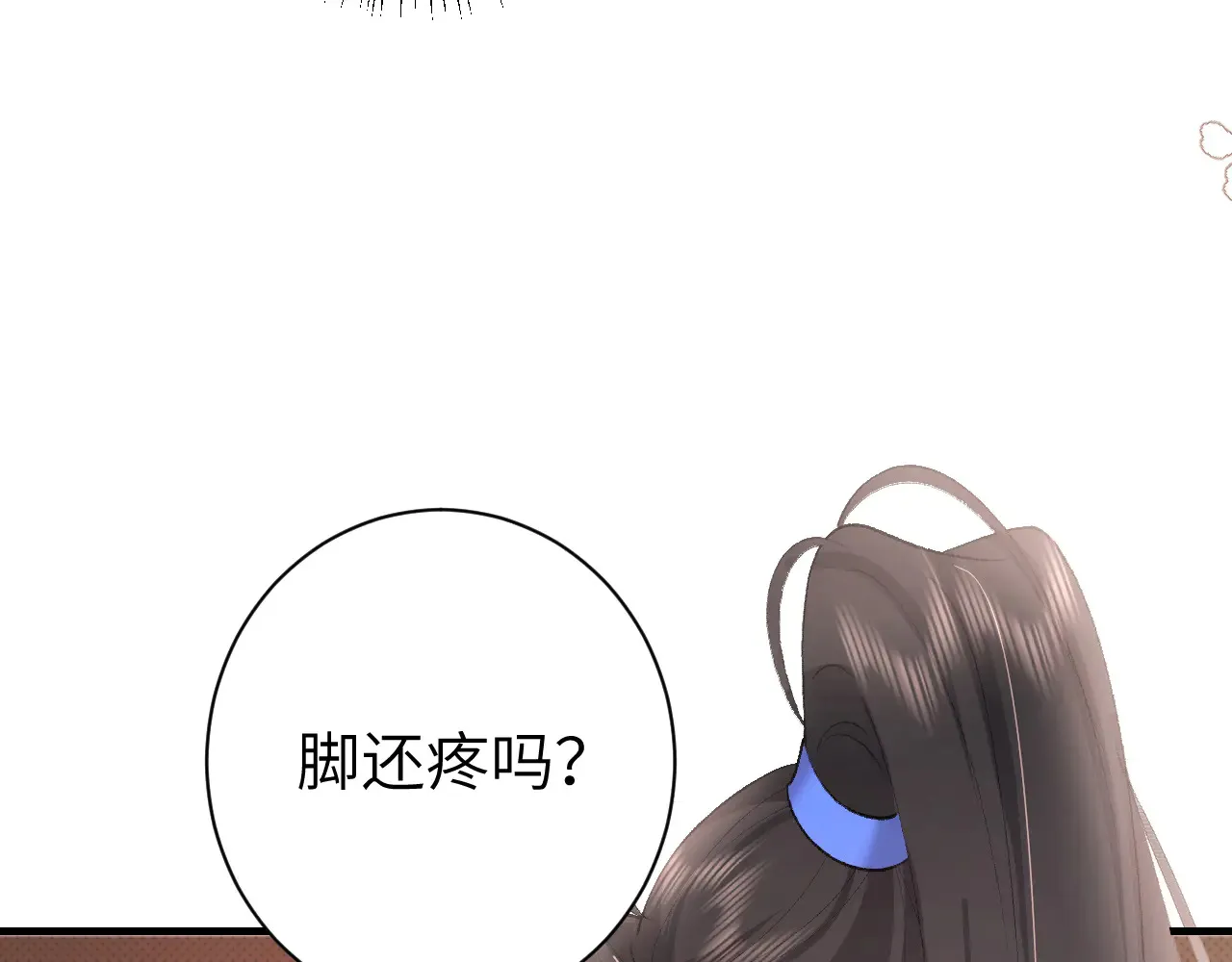 第260话 命案10