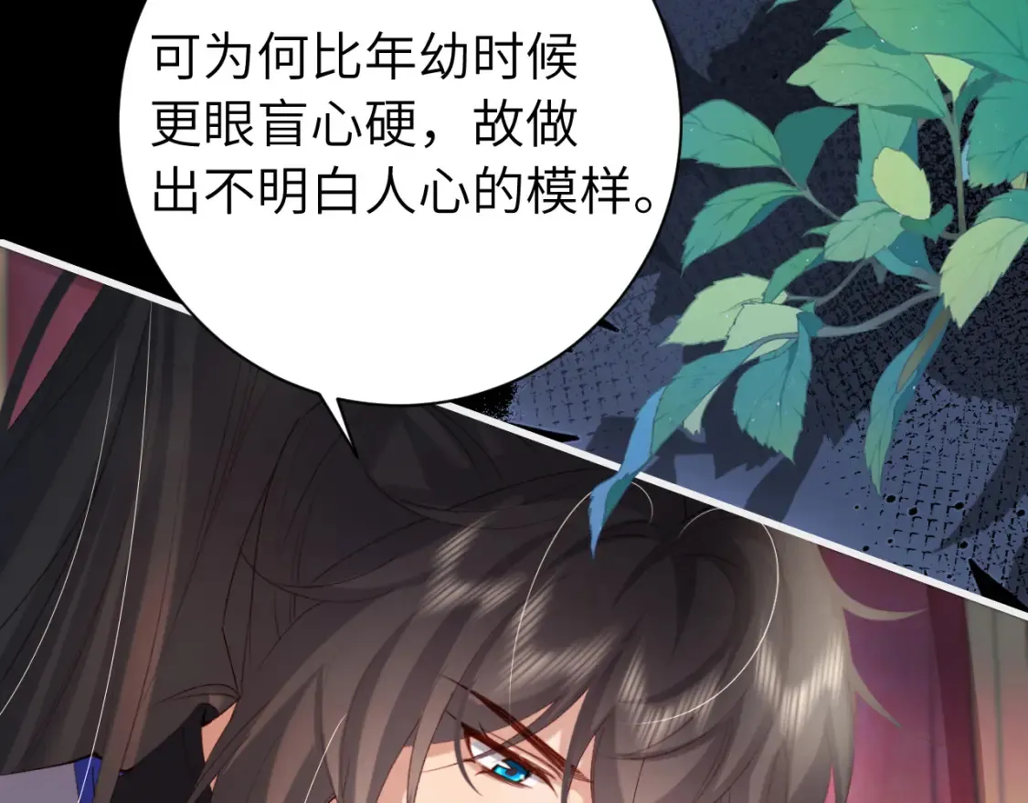 第237话 他怎么了？9