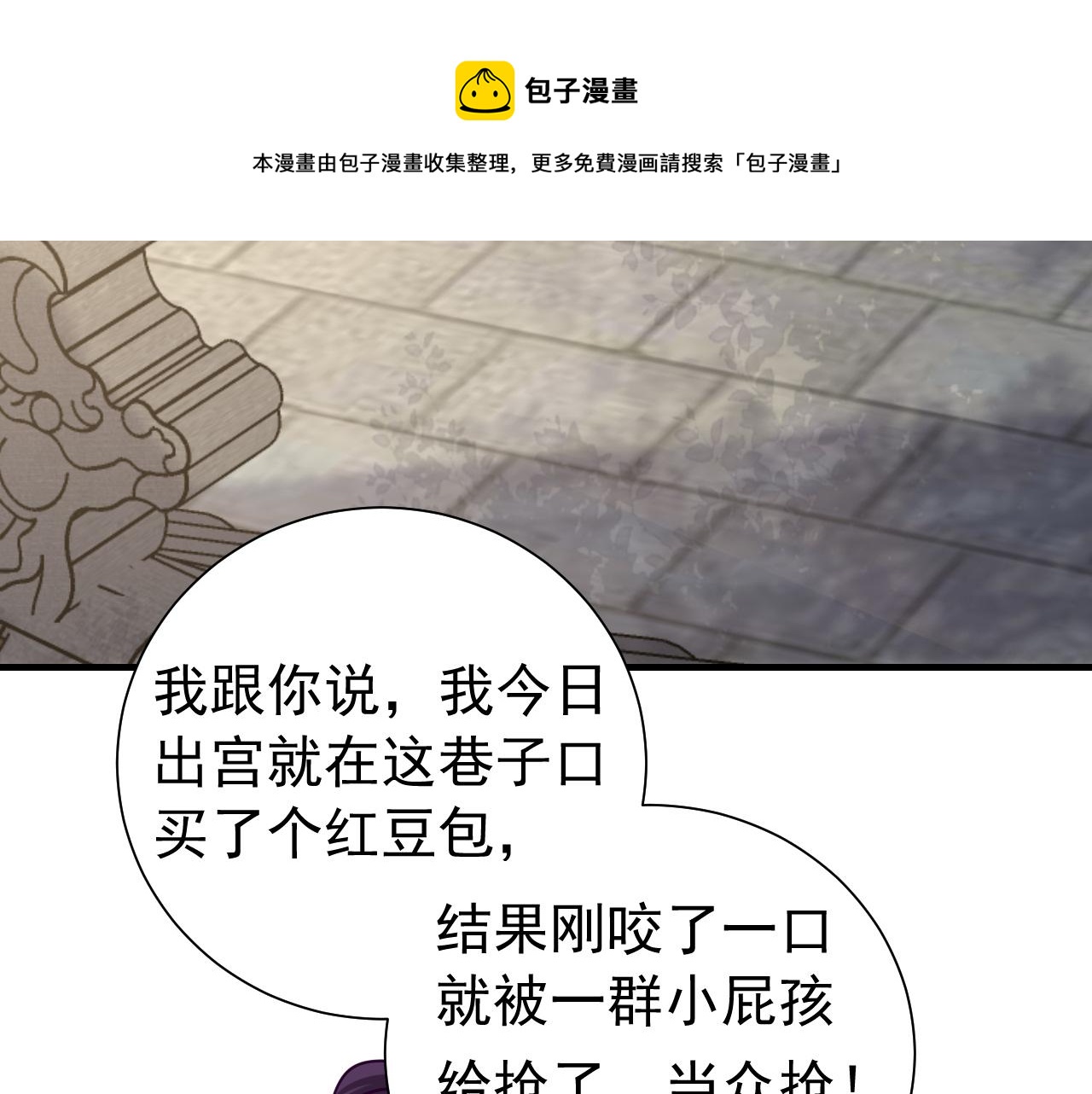 第60话 你们究竟是谁？20