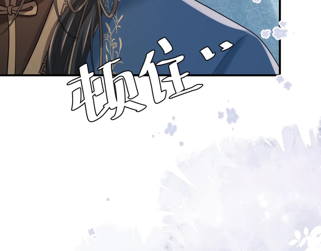 第170话 三年了，你…想我么？11