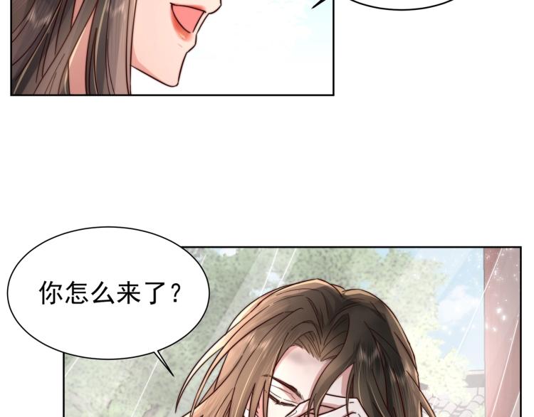 第3话 提心吊胆33