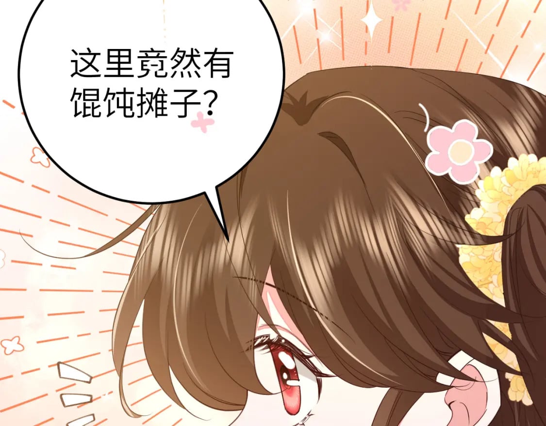 第179话 终是逃不过缘25