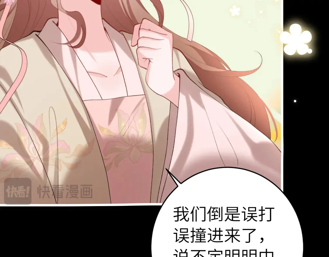 第255话 燕铖54