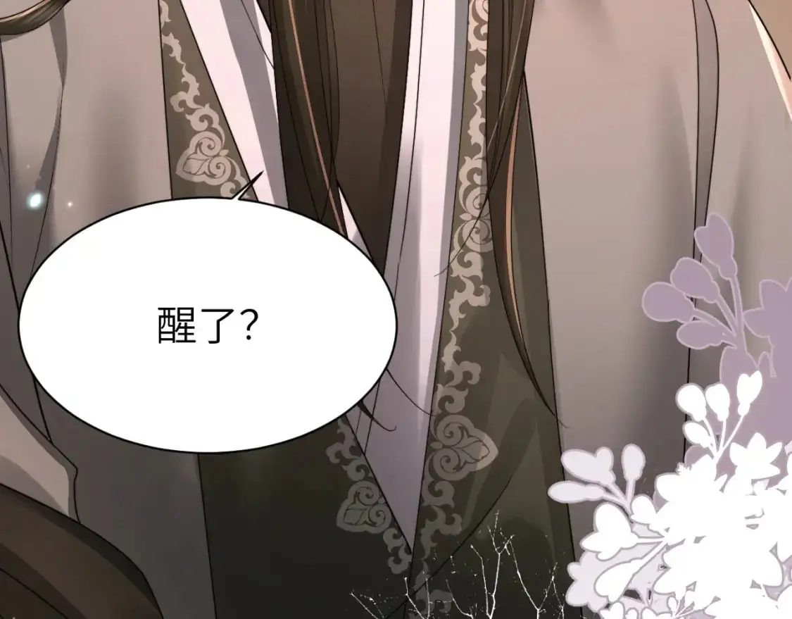 第216话 你这是作甚！86
