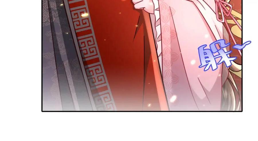 第15话 传下去，群臣共赏！54