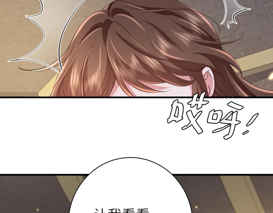第200话 闹脾气了？18