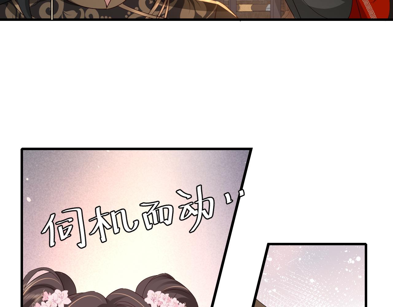第108话 既然忘记了，就让他重新记起你31