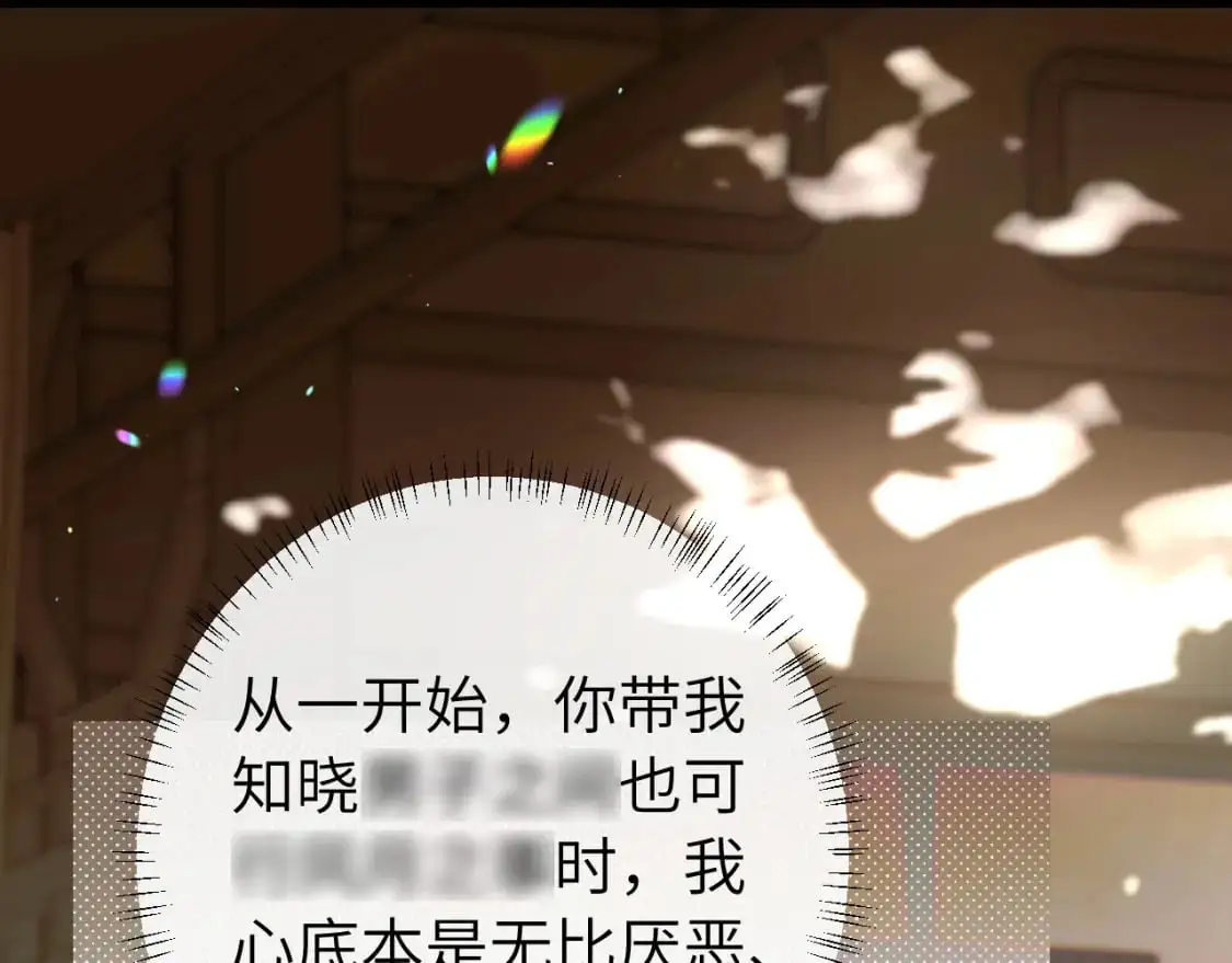 第217话 我不会再负你了49