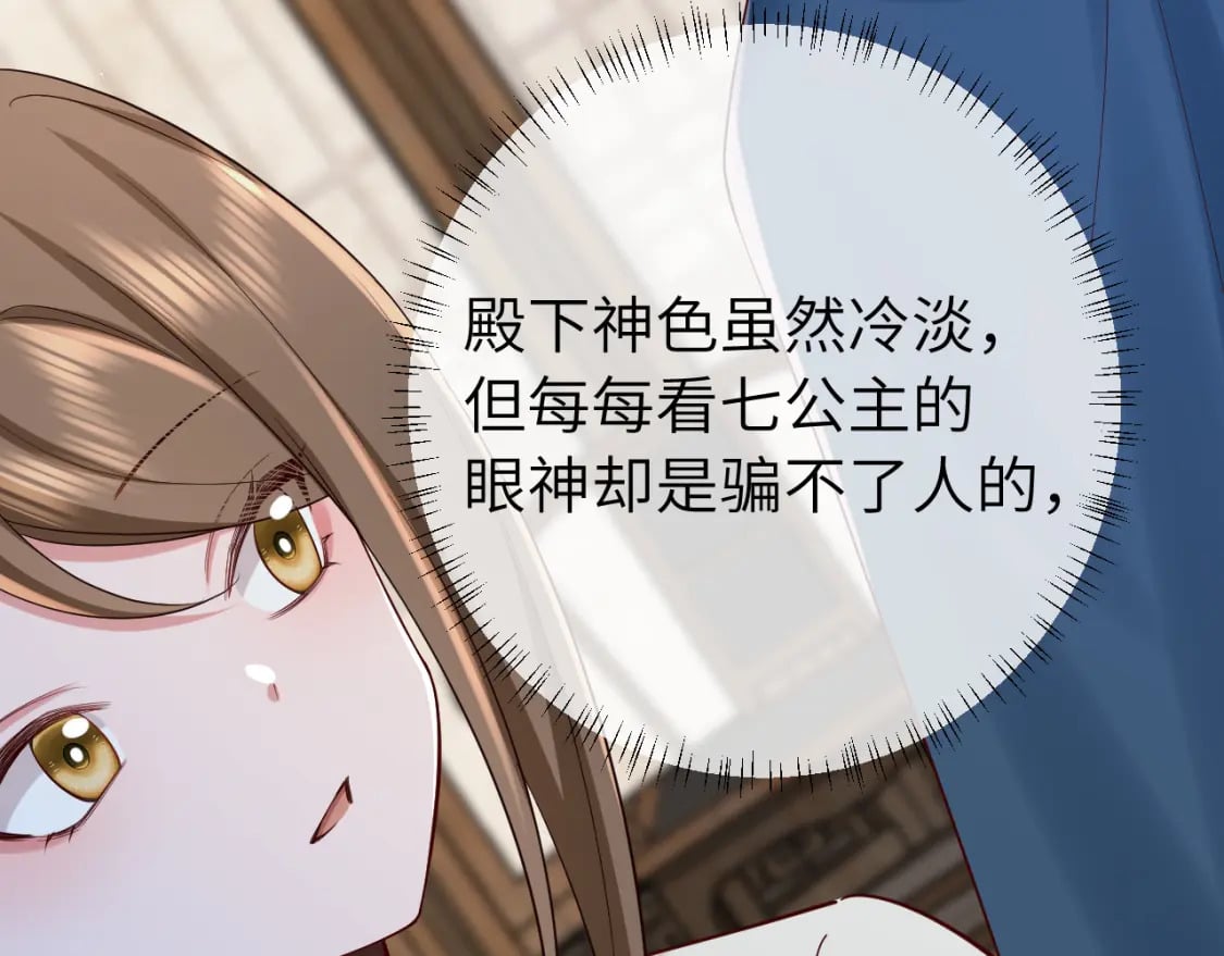 第176话 什么是喝花酒啊？24