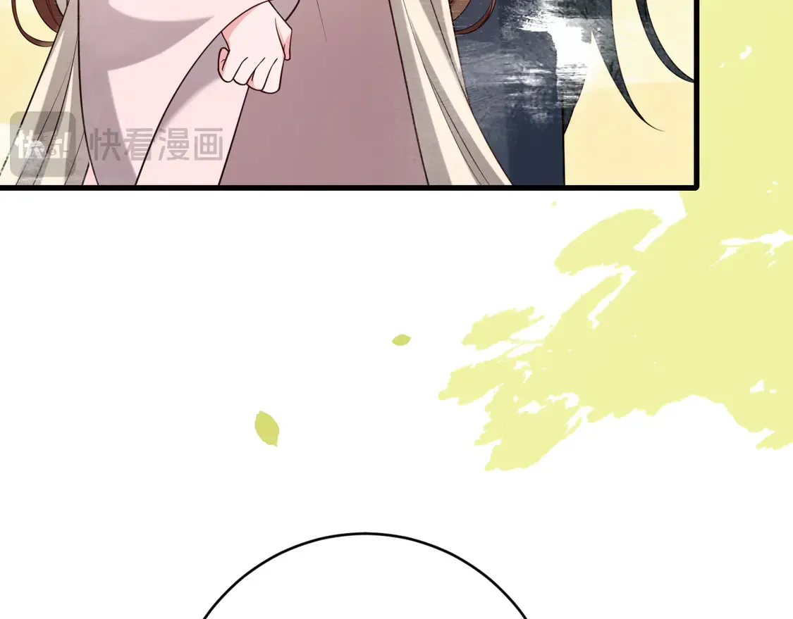 第249话 现在...还喜欢吗？19