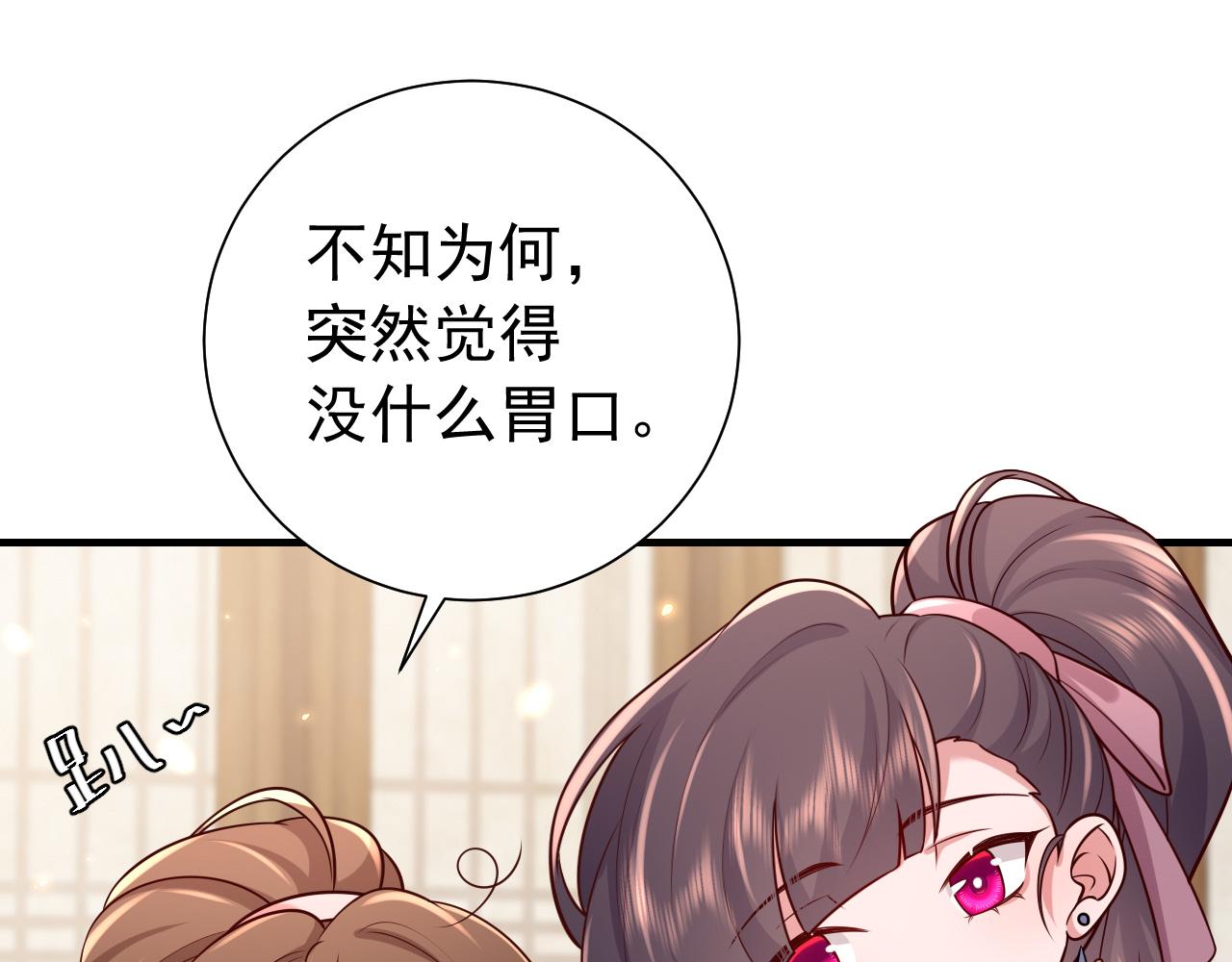 第93话 追妻之路道阻且长62