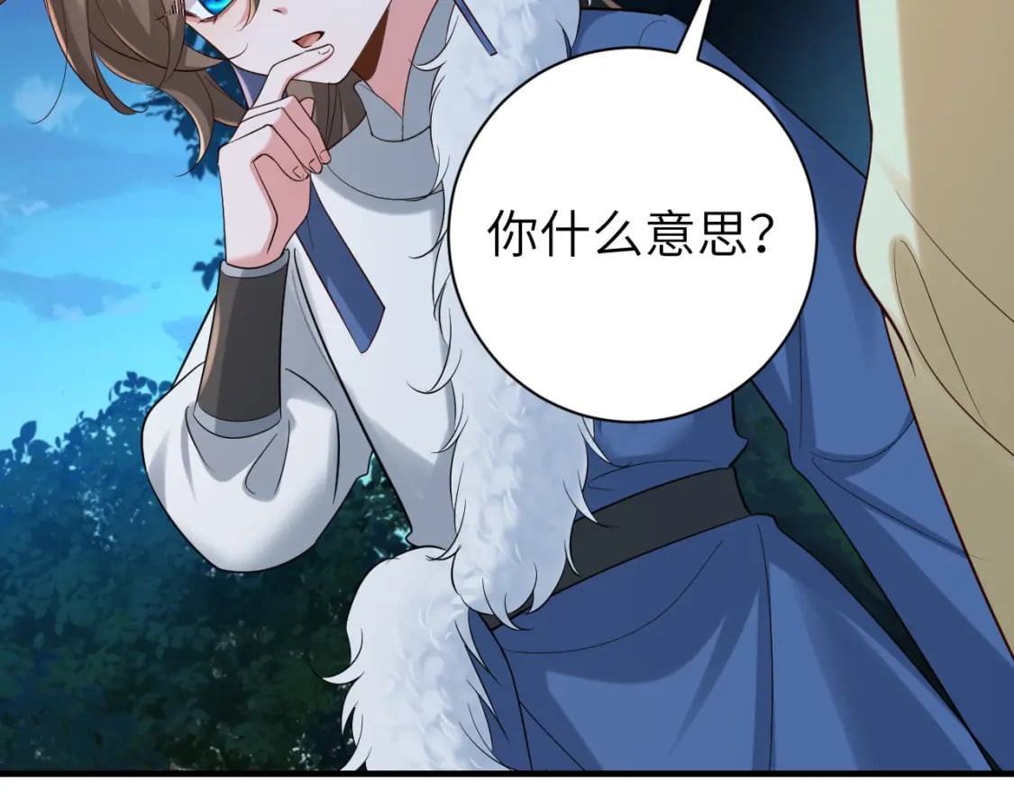 第155话 她不会有事的36