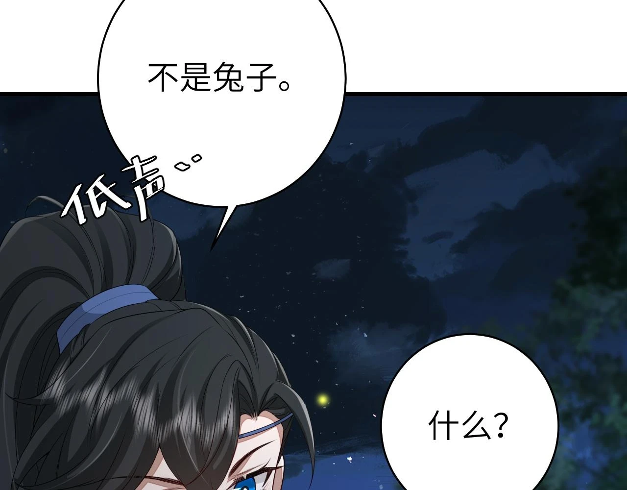 第146话 兔子...可爱80