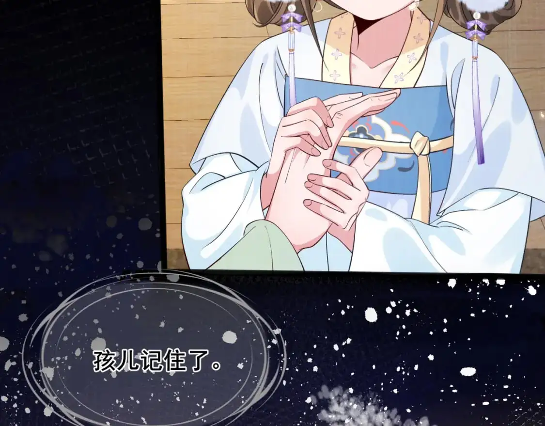第204话 我想做你的驸马52