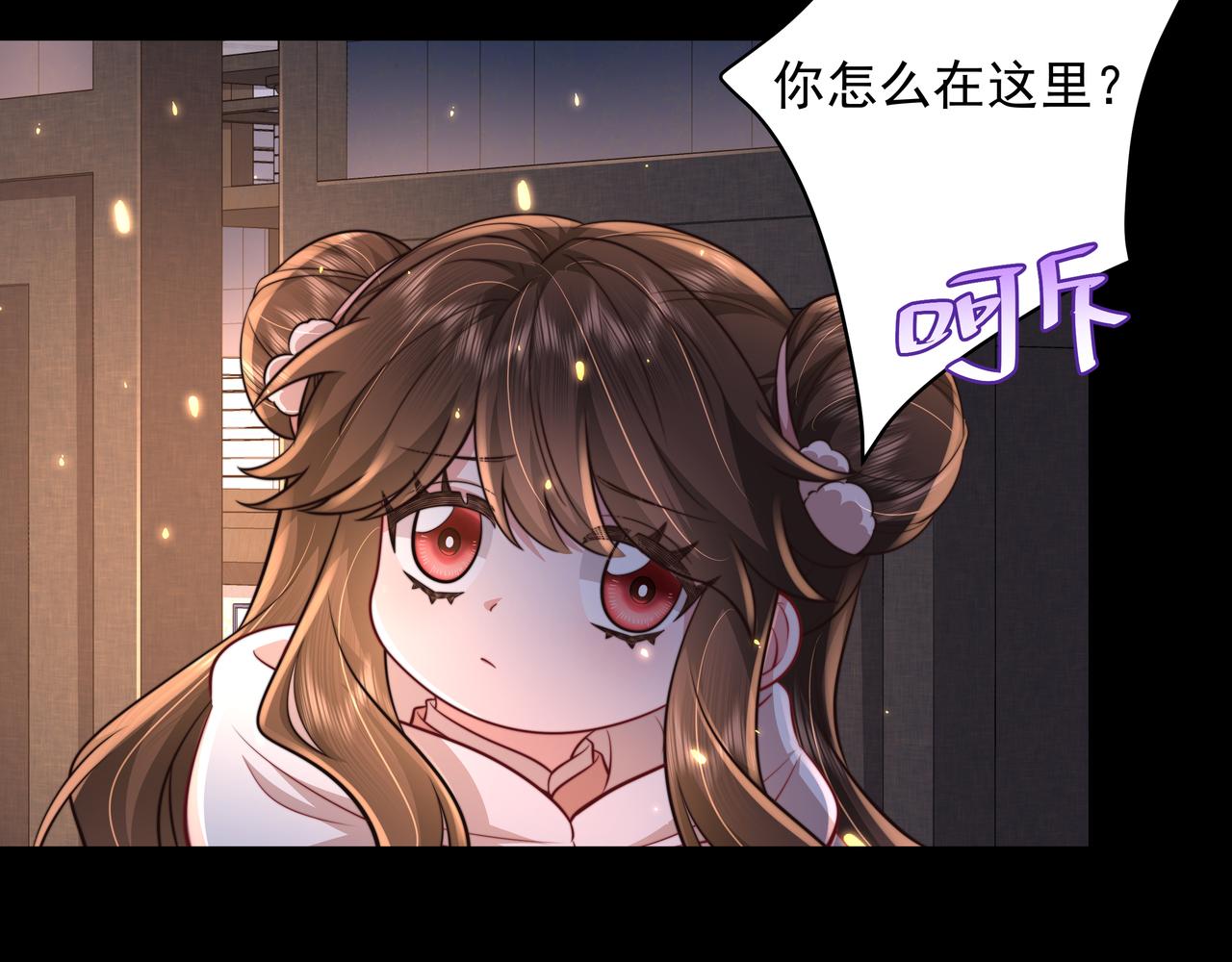 第34话 凭什么！17