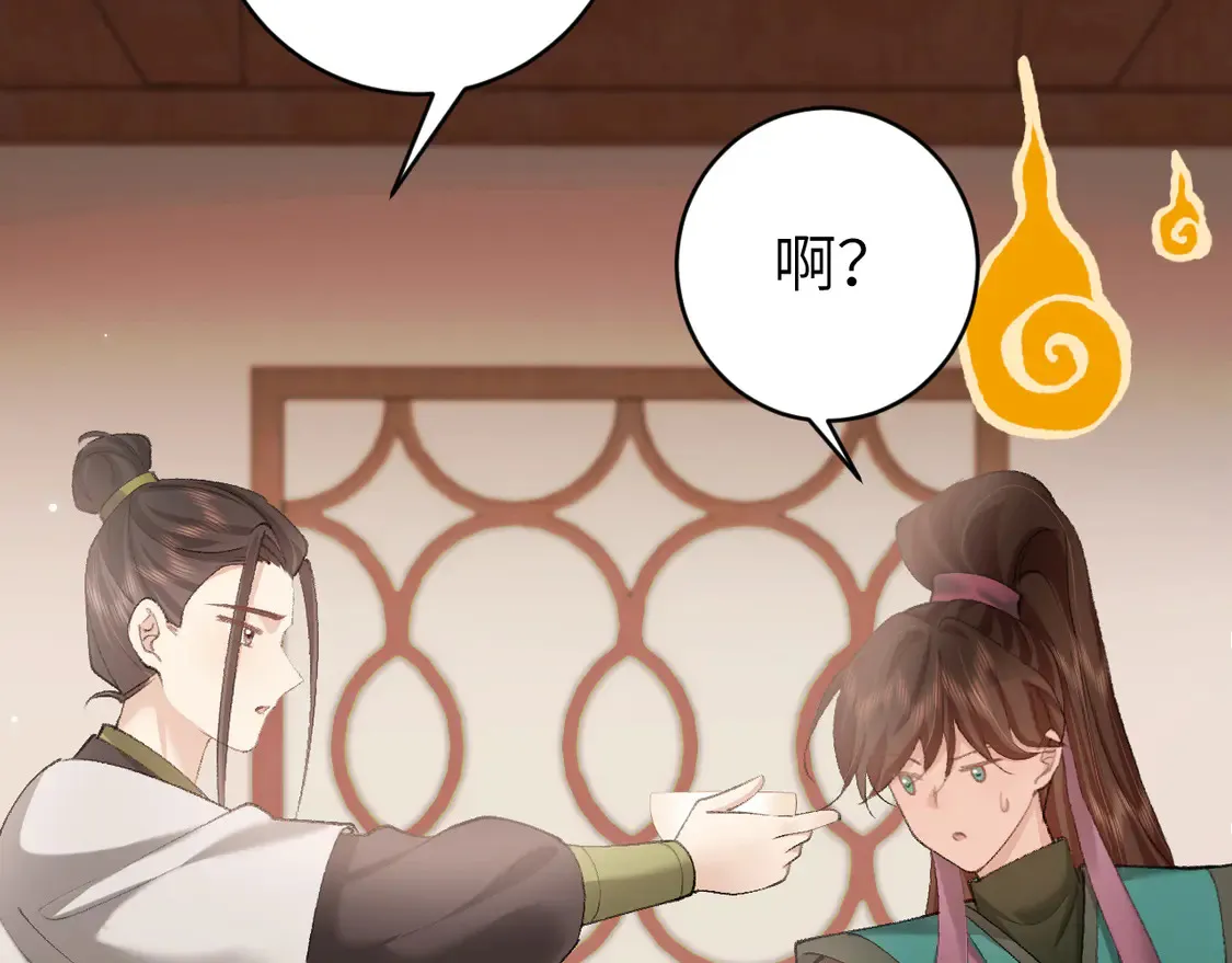 第259话 七公主万岁！42