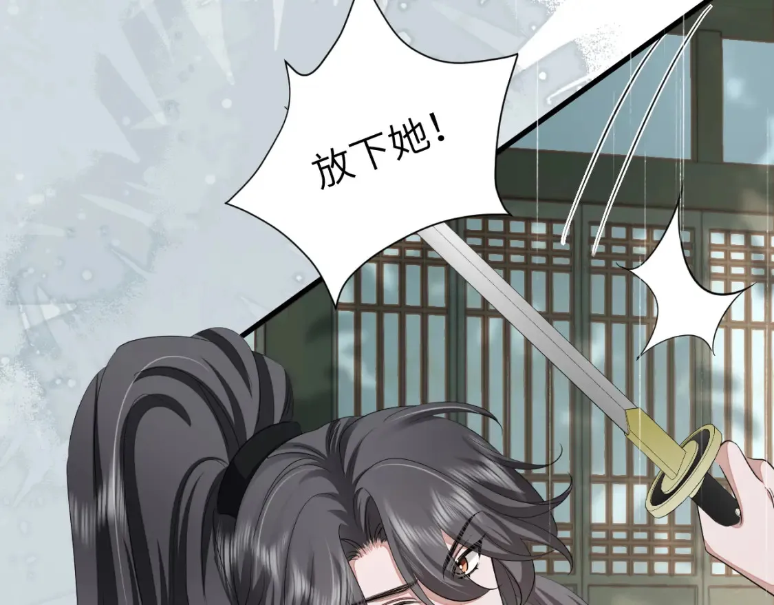 第165话 寨中缺个童养媳55