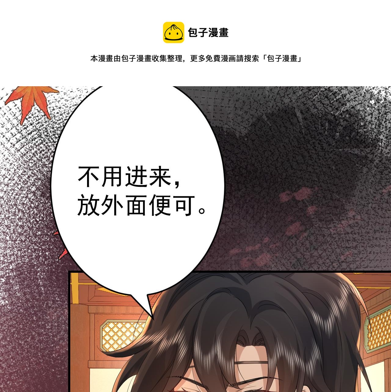 第118话 不要怕，是我49