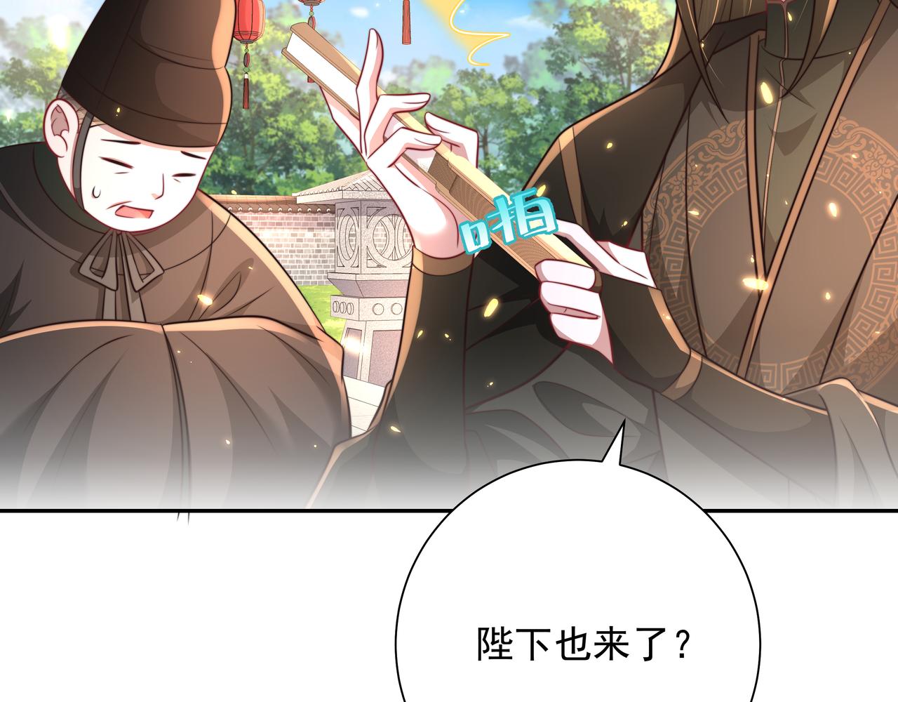 第52话 人设崩了！11