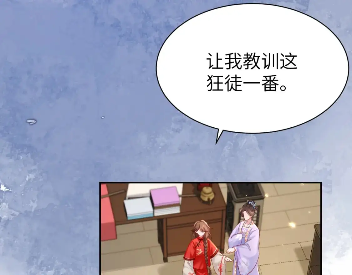 第212话 路见不平56