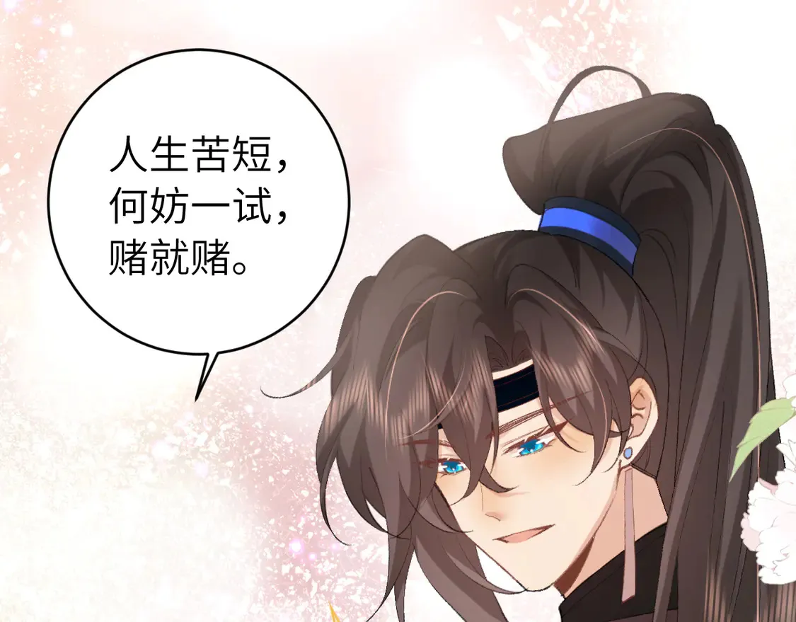 第255话 燕铖40