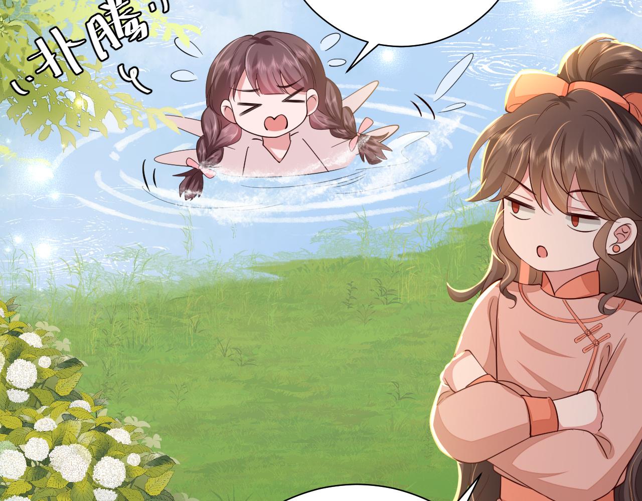 第105话 千万不要放过她！81