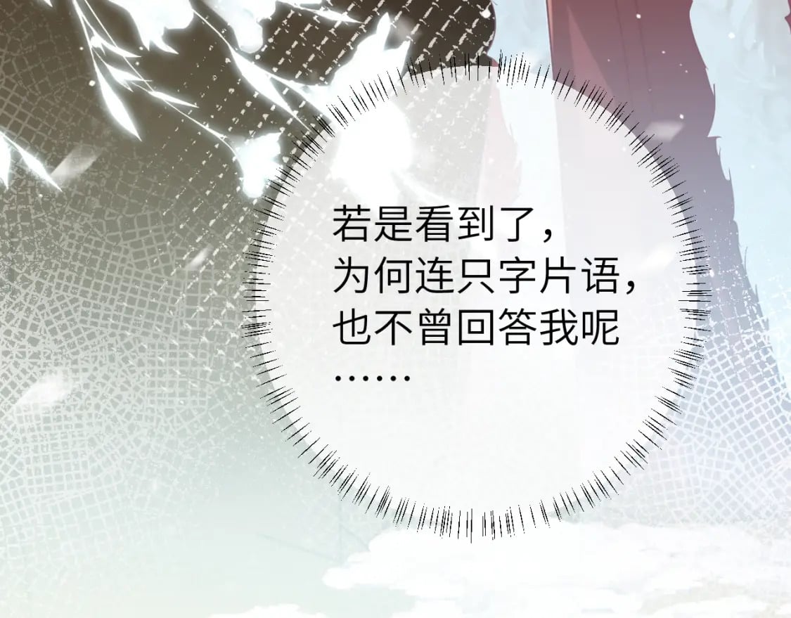 第一季完结篇 很快便会再见了12