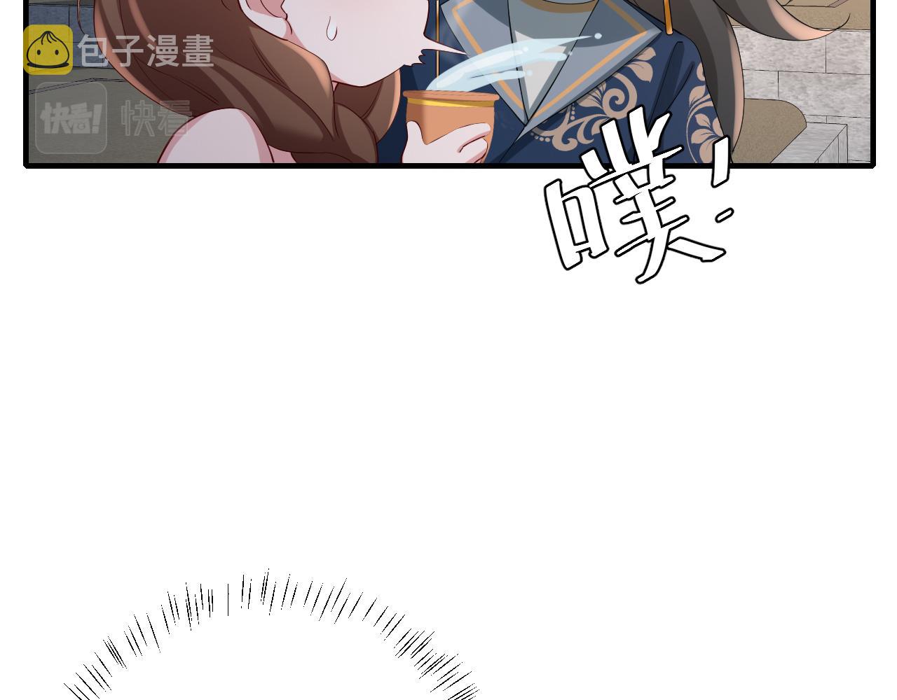 第78话 哥哥吃醋了？23