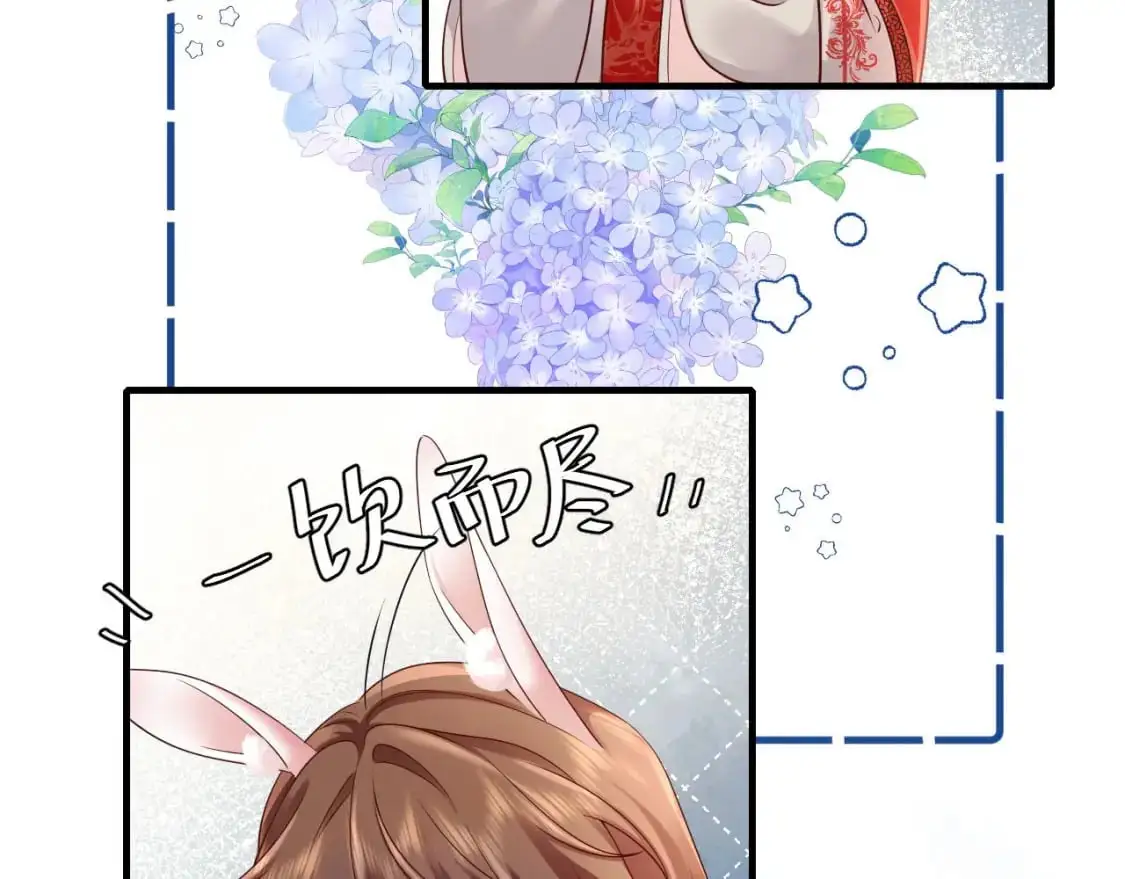 第210话 七七是个大姑娘了46