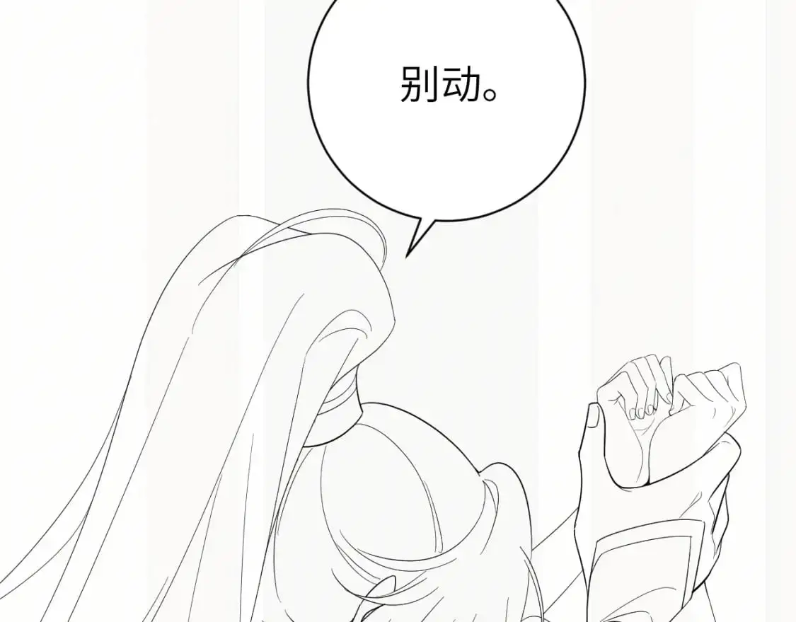 第222话 想要的话自己去拿74