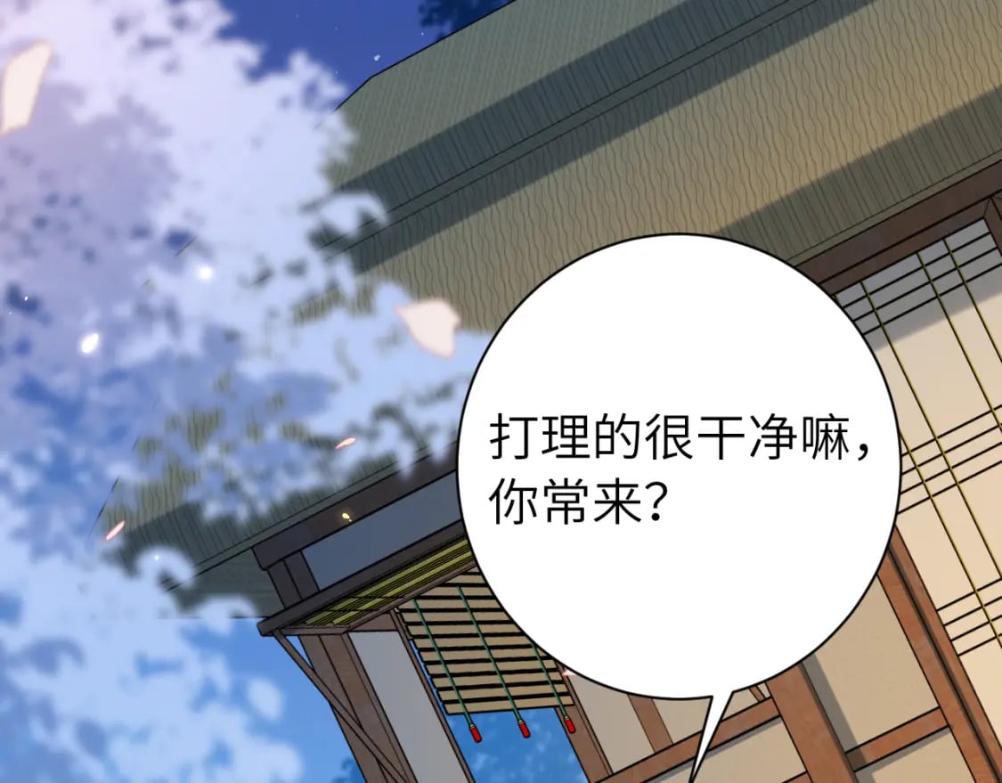 第182话 最…最重要的人？13