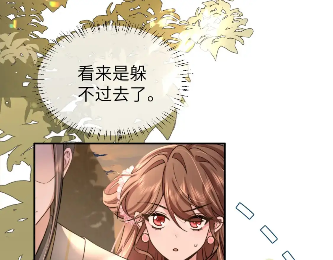 第221话 阿初我们走66